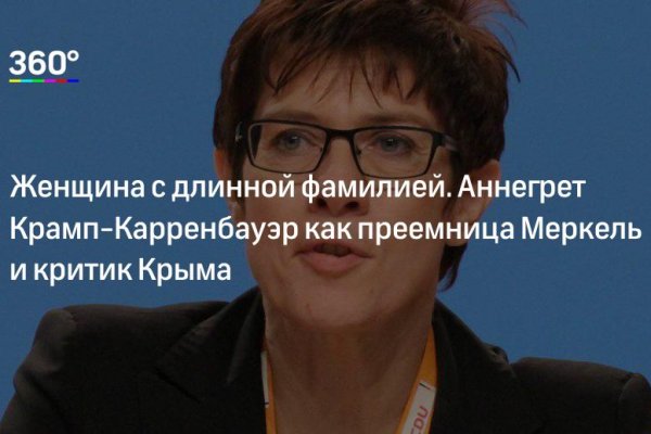 Кракен сайт krk market com