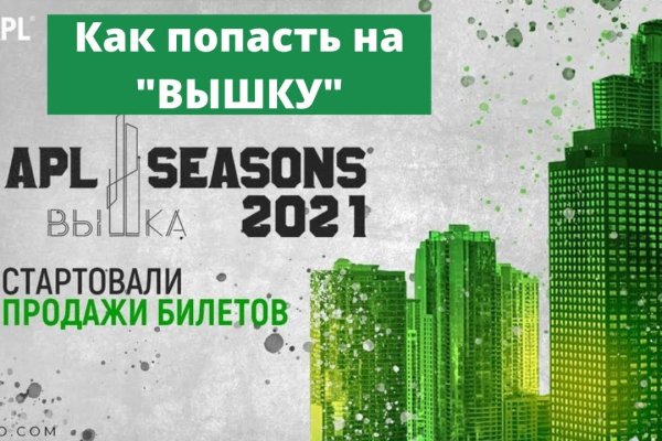 Кракен сайт бошки