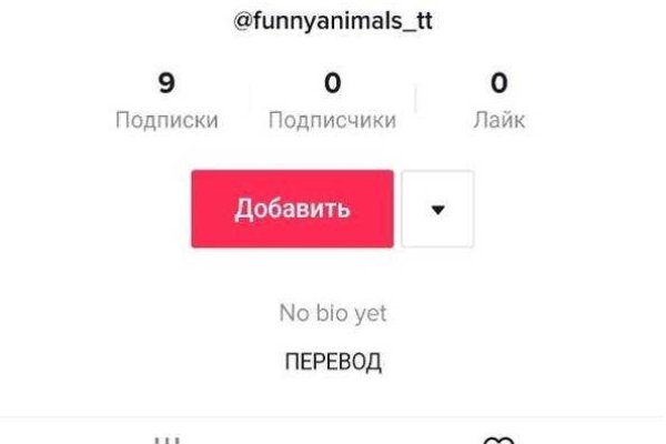 Вход кракен код