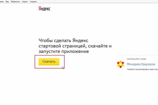 Кракен kr2web in сайт официальный