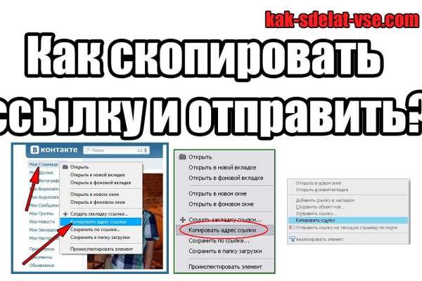 Кракен официальный