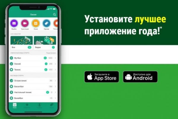 Kraken маркетплейс как зайти