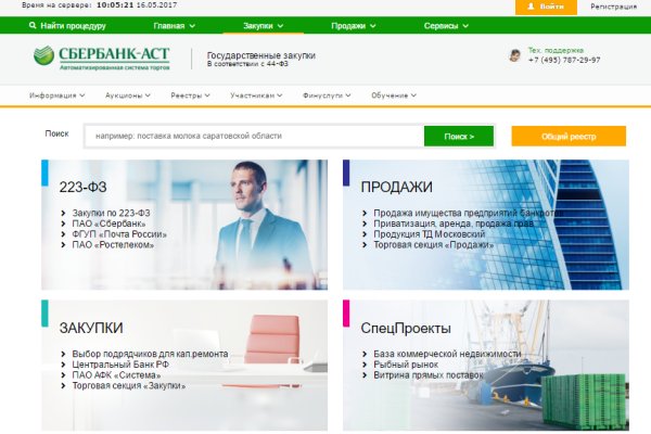 Кракен kr2web in маркетплейс ссылка