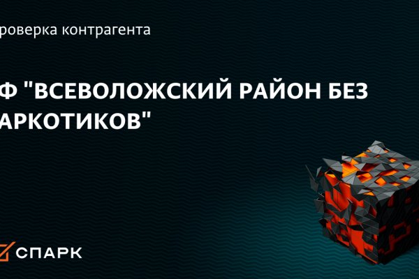 Kraken ссылка зеркало krakentor site