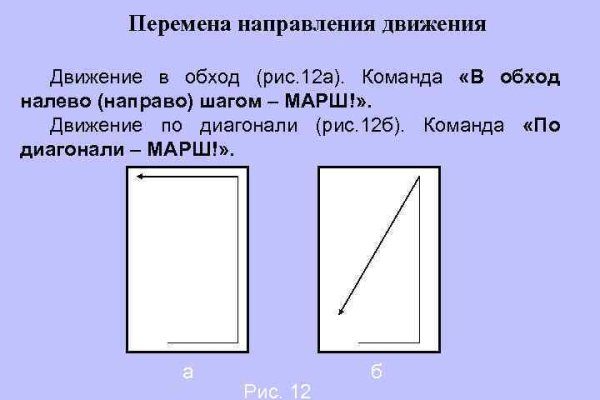 Кракен 16