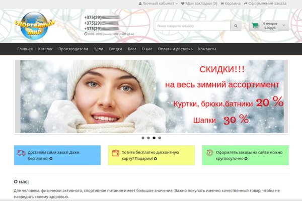 Кракен маркетплейс kr2web in площадка торговая