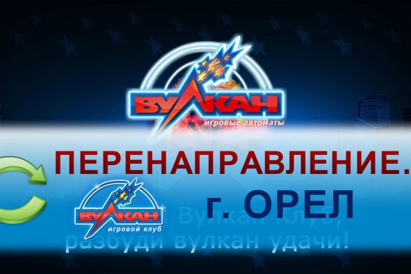 Кракен сайт бошки