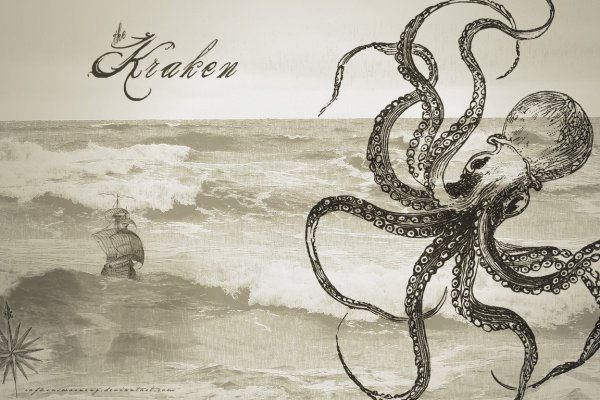 Kraken зеркало